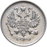Купить 10 копеек 1914 СПБ-ВС