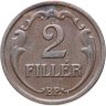 Купить Венгрия 2 филлера (filler) 1940