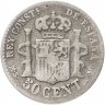 Купить Испания 50 сентимо (centimos) 1881