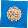 Купить Сингапур 5 долларов (dollars) 1982 "Мост Бенджамина Ширса"