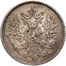 Купить 25 пенни (pennia) 1916 S Российская Финляндия