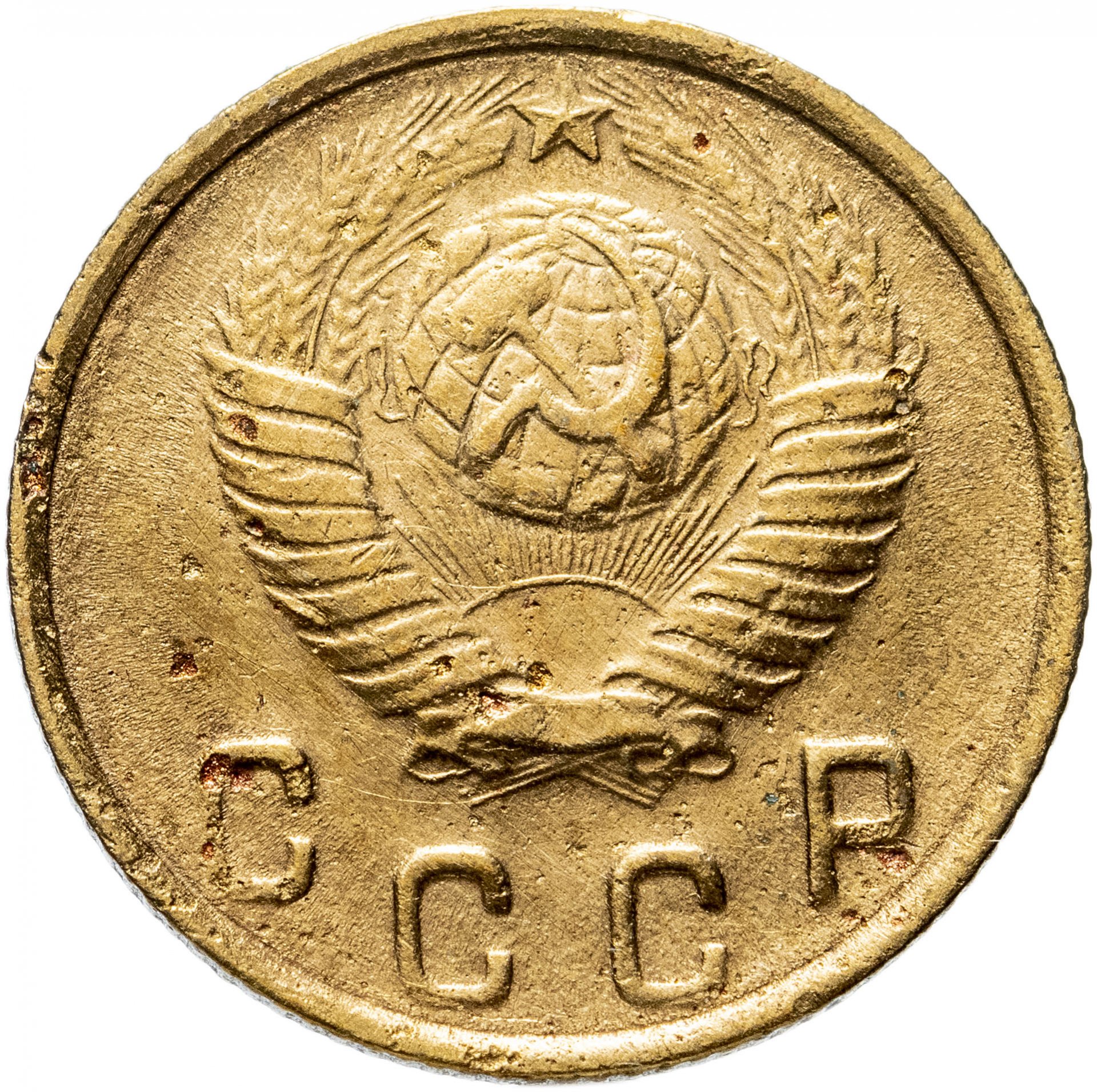 1 Копейка 1975. Монеты 1975. 75 рублей 60