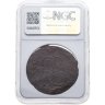 Купить 5 копеек 1785 ЕМ в слабе NGC MS62 BN