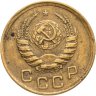 Купить 1 копейка 1939