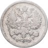 Купить 10 копеек 1905 СПБ-АР