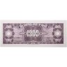Купить Китай 1000 юань 1945 года Pick-290