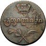 Купить полубисти 1805 года