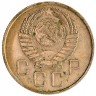 Купить 20 копеек 1957