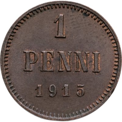 купить 1 пенни (penni) 1915 Российская Финляндия