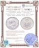 Купить Германская империя ( Шварцбург-Зондерсгаузен) 3 марки (mark) 1909 "Смерть Принца Карла Гюнтера (1830-1909 гг.)"