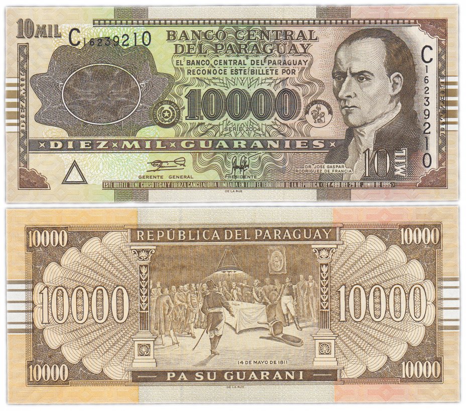 купить Парагвай 10000 гуарани 2004 Pick 224a