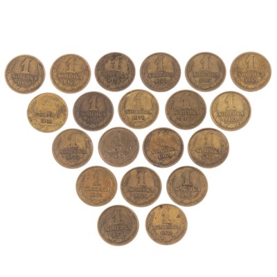 купить Набор из 20 монет 1 копейка 1962-1985
