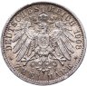 Купить Германия (Империя) 2 марки (mark) 1908 A Пруссия