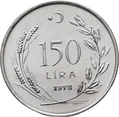 купить Турция 150 лир (lira) 1978 "ФАО"
