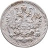 Купить 5 копеек 1900 СПБ-ФЗ
