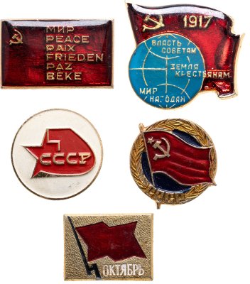 купить Знак набор из 5 штук "За СССР"