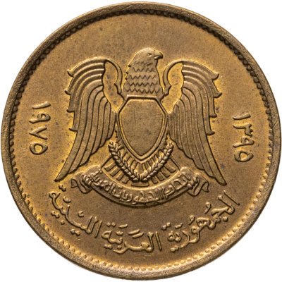 купить Ливия 5 дирхамов (dirhams) 1975
