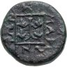Купить Фракия, Маронея, 398/7-348/7 годы до Р.Х., AE14.