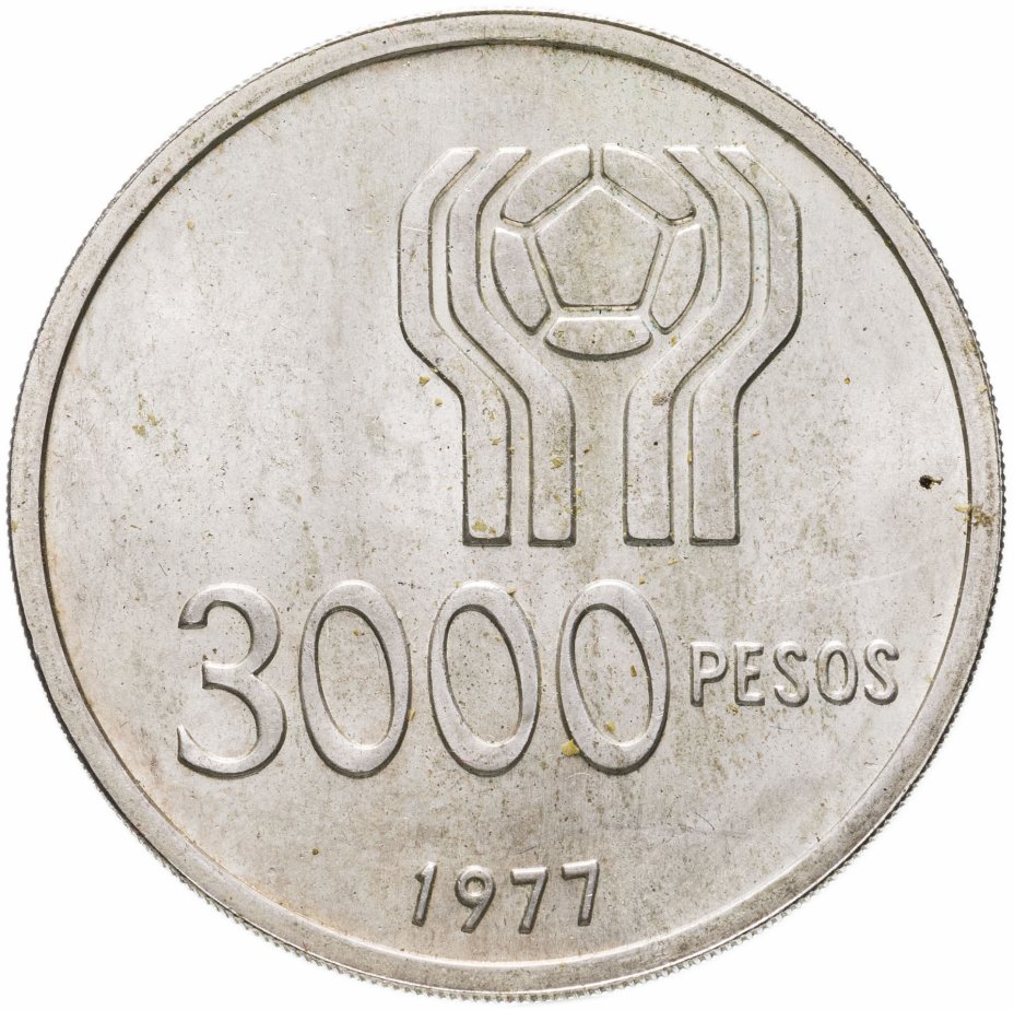 Аргентина 2 песо 2011. 5 рублей 1988. Аргентина 10 песо 1977. 3000 песо. 50 qepik png.
