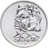 Купить Чехия 200 крон (korun) 1995 "50 лет победе над фашизмом", ребристый гурт, в слабе Монетник.ру MS66