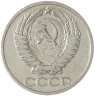 Купить 50 копеек 1968