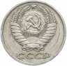 Купить 50 копеек 1972