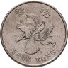 Купить Гонконг 1 доллар (dollar) 2015