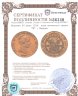 Купить Испания 80 реал 1834, знак монетного двора "M" - Мадрид