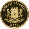 Купить Сомали 50 шиллингов 2004 "Гай Юлий Цезарь"