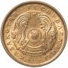 Купить Казахстан 5 тиынов 1993 Коричневый цвет