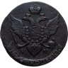 Купить 5 копеек 1791 КМ