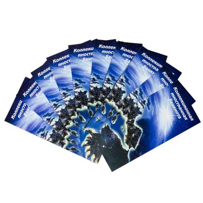 купить Буклет под иностранную купюру универсальный (10 штук в комплекте)