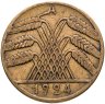 Купить Германия  10 пфеннигов (рентенпфеннигов, rentenpfennig) 1924 знак монетного двора "A" — Берлин
