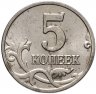 Купить 5 копеек 2004 М