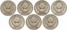 Купить Набор из 7 монет 50 копеек 1979-1985