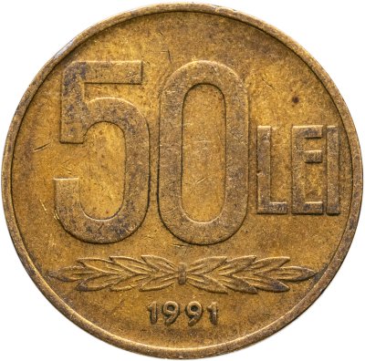 купить Румыния 50 леев (lei) 1991