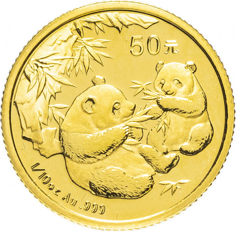купить Китай 50 юаней 2006 год, Панда 1/10 унции, золото.