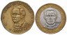 Купить Доминикана набор из 2 монет 1 и 5 песо 1991-2016, случайная дата