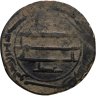 Купить Аббасидский халифат, Харун ар-Рашид, 786-809 годы, Фельс. Ар-Рафика 189
