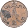 Купить 5 пенни 1892, монета для Финляндии