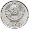 Купить 10 копеек 1965 штемпельный блеск