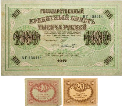 купить Набор из 3-х банкнот 1917 года (20, 40 и 1000 рублей) образца Временного Правительства