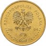 Купить Польша 2 злотых 2004 "85 лет полиции Польши"