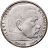 Купить Германия 2 рейхсмарки (reichsmark) "Гинденбург" 1939 Третий рейх, знак монетного двора "В" - Вена