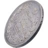 Купить 1 рубль 1818 СПБ-ПС  орёл образца 1812 г., скипетр длиннее