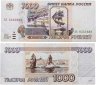 Купить 1000 рублей 1995 серия АА