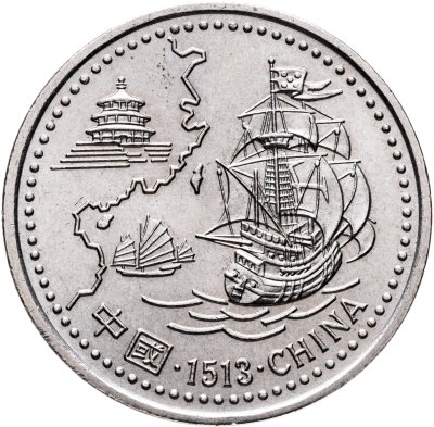 купить Португалия 200 эскудо (escudos) 1996 "Прибытие португальцев в Китай в 1513 году"