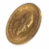 Купить 5 рублей 1889 (АГ), Биткин №33