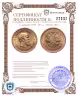 Купить 5 рублей 1889 (АГ), Биткин №33