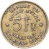 Купить Бельгийское Конго 5 франков (francs) 1947